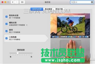 �O��macϵ�y(t��ng)��ô�� �O��macϵ�y(t��ng)�������ֽ̳�7