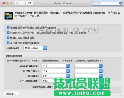 �O��macϵ�y(t��ng)��ô�� �O��macϵ�y(t��ng)�������ֽ̳�9