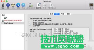 �O��macϵ�y(t��ng)��ô�� �O��macϵ�y(t��ng)�������ֽ̳�11