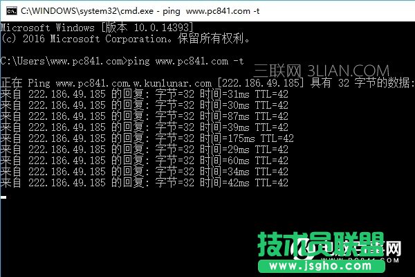 電腦上怎么看網(wǎng)絡(luò)丟包?網(wǎng)絡(luò)延時(shí)查看方法