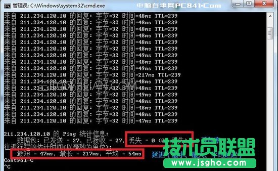 電腦上怎么看網(wǎng)絡(luò)丟包?網(wǎng)絡(luò)延時(shí)查看方法