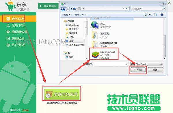 ��X΢�ű�횒�һ�߆�   ��