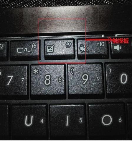 華碩筆記本如何關(guān)閉或打開觸摸板 三聯(lián)