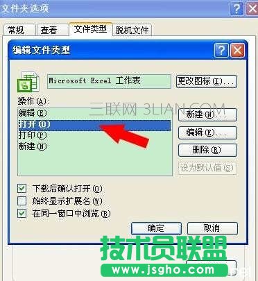 excel���_������ô�k_��ν�Qexcel�\���ٶ���