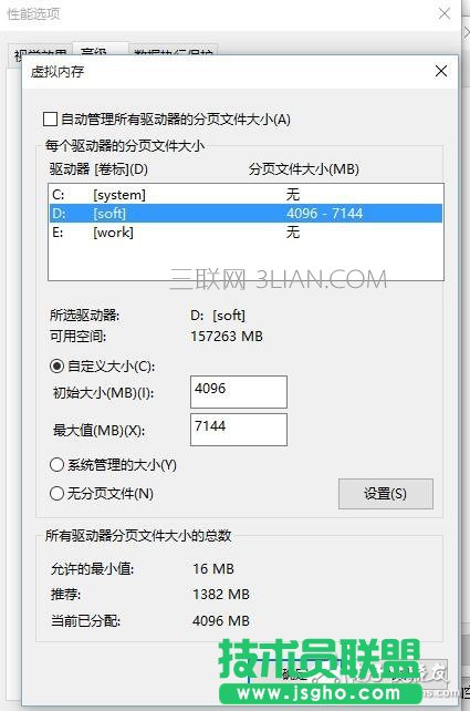 ��X�P�C���Ľ�Q����