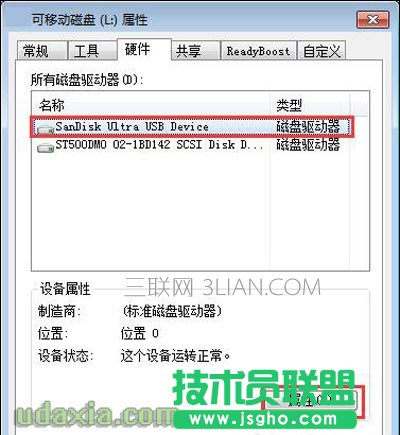 ͨ�^ϵ�y(t��ng)�O(sh��)�����U�P�x�������ķ���