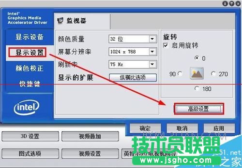 �_ʽ�C��Ļ������ô�{