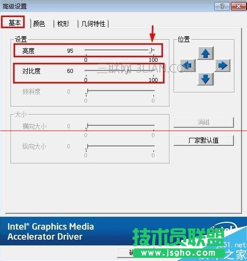 �_ʽ�C��Ļ������ô�{