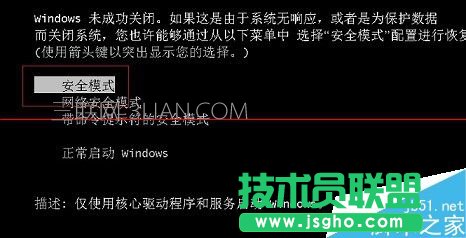 ��f8�o���M(j��n)�밲ȫģʽ ��(li��n)