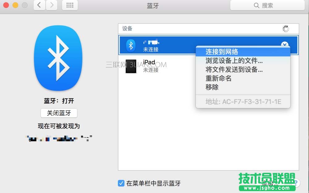 MacBook��ô�֙C������X�{���ϾW