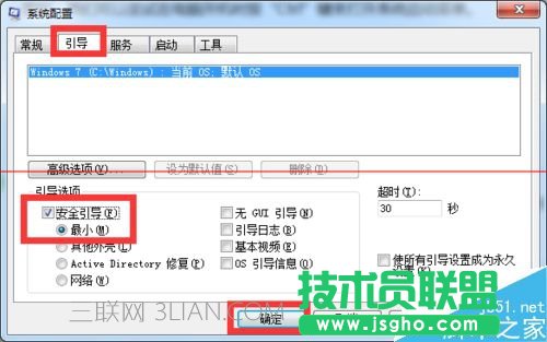 ��f8�o���M(j��n)�밲ȫģʽ