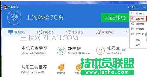 XP��Xһ���QQ���Ԅ��؆���ô̎��