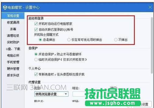 XP��Xһ���QQ���Ԅ��؆���ô̎��