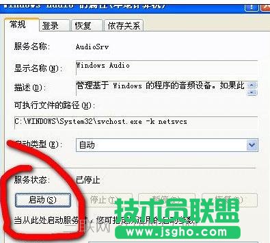 �؆���WinXPϵ�y�]������ô̎��