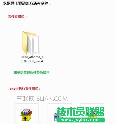 �_ʽ��X�o�W(w��ng)�j��ΰ��b�W(w��ng)����