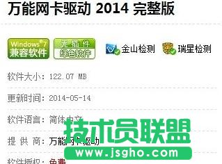 �_ʽ�C�W�������Ӱ��b