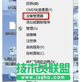 �_ʽ�C�W�������Ӱ��b