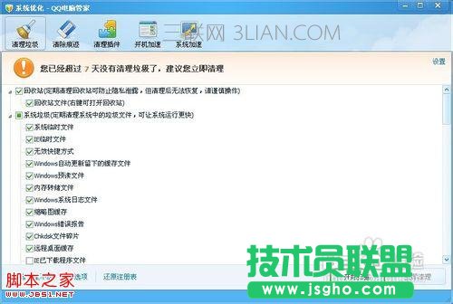 ��ô�����X����