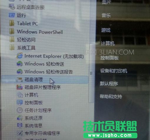 �Pӛ����X�_�C�ٶ�̫����ô�k_�Pӛ����X����ô̎��