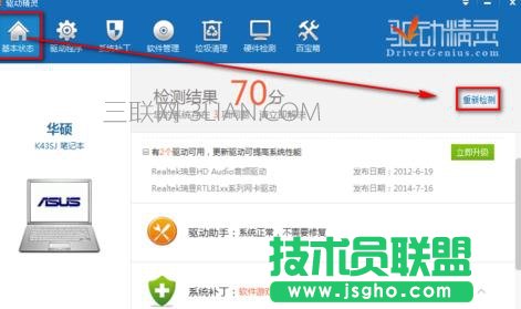 臺(tái)式機(jī)萬(wàn)能網(wǎng)卡驅(qū)動(dòng)如何安裝