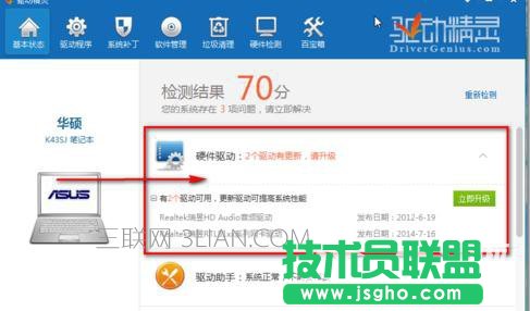 臺(tái)式機(jī)萬(wàn)能網(wǎng)卡驅(qū)動(dòng)如何安裝