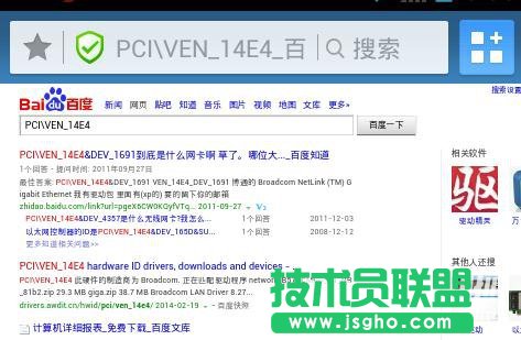 �_ʽ��X�����W�r��ΰ��b�W���ӳ���