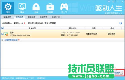 ��ô�����@���ӣ����ٸ����@���ӷ���