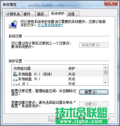 系統(tǒng)保護(hù)