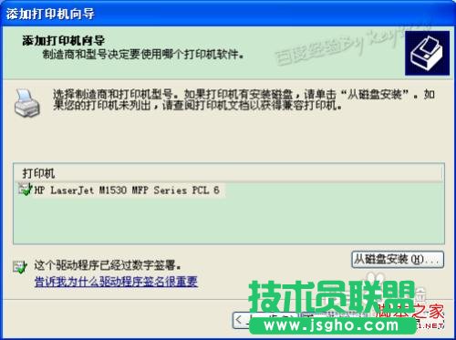如何安裝打印機(jī)驅(qū)動(dòng)程序