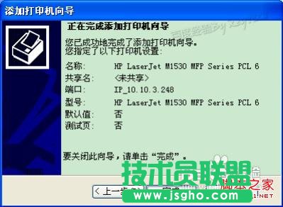 如何安裝打印機(jī)驅(qū)動(dòng)程序