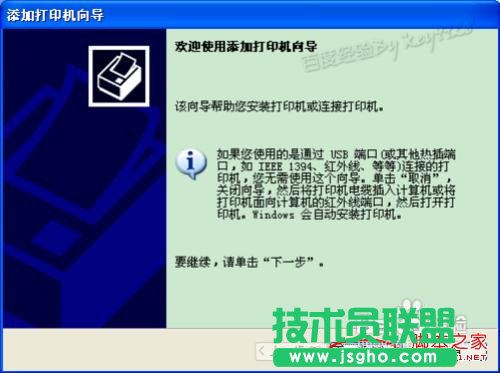 如何安裝打印機(jī)驅(qū)動(dòng)程序