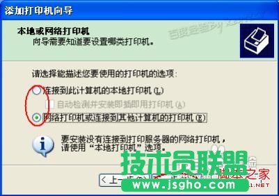 如何安裝打印機(jī)驅(qū)動(dòng)程序