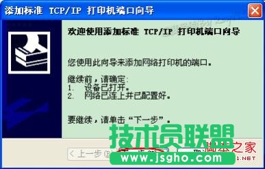 如何安裝打印機(jī)驅(qū)動(dòng)程序