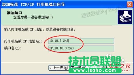 如何安裝打印機(jī)驅(qū)動(dòng)程序