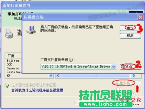 如何安裝打印機(jī)驅(qū)動(dòng)程序