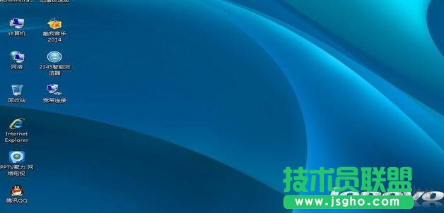 聯(lián)想電腦一鍵恢復(fù)出廠設(shè)置使用方法