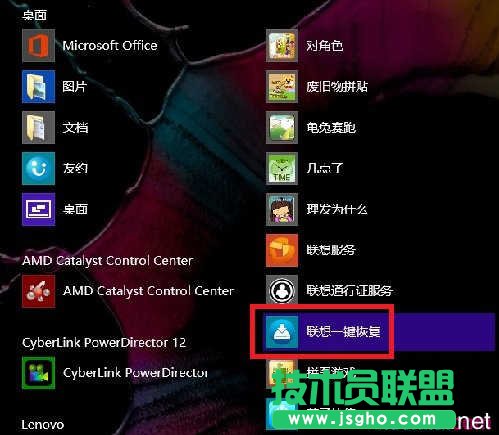 Lenovo��X����M��һ�I�֏�