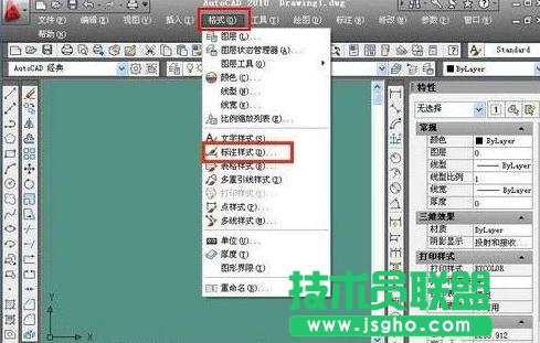 cad如何設(shè)置全局比例因子 三聯(lián)