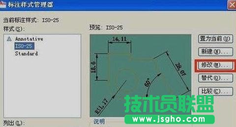 cad怎么設(shè)置全局比例因子