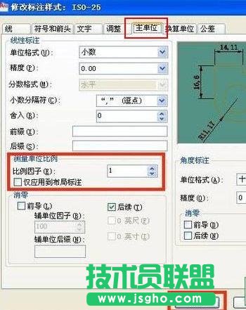 cad怎么設(shè)置全局比例因子