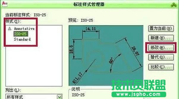 cad怎么設(shè)置全局比例因子
