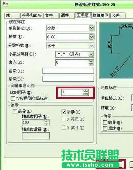 cad怎么設(shè)置全局比例因子