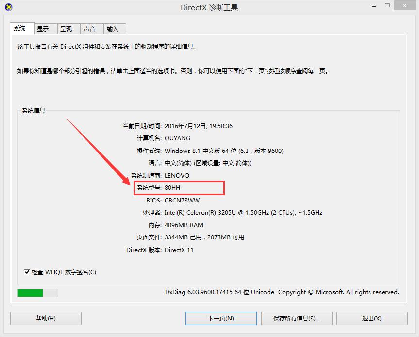 ��ô���Pӛ����X��̖