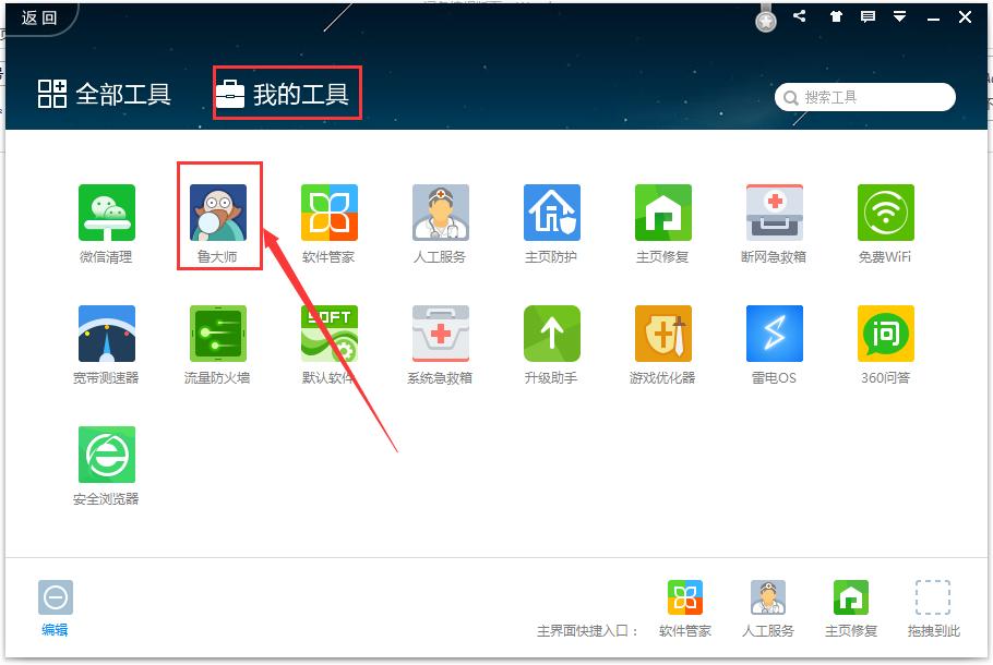 ��ô���Pӛ����X��̖