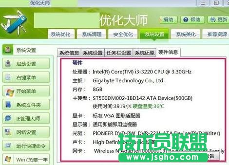 ��ô��Pӛ����X��̖