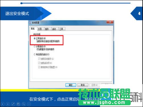 ��X��ȫģʽ��ô�M