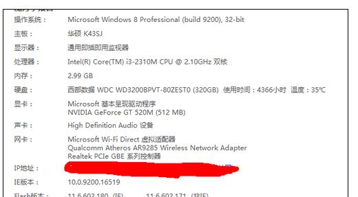 �°��bϵ�y�_�C���Ď��cԭ��\Մ