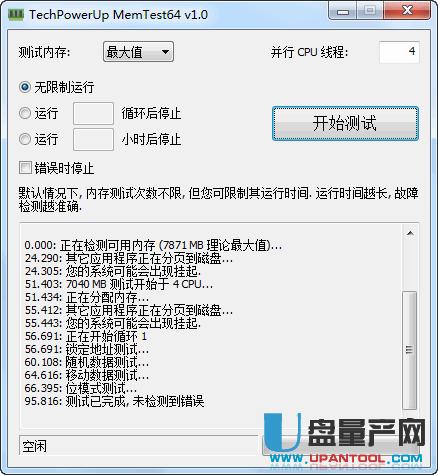 �ȴ�z�y�����Ă��ã����y����