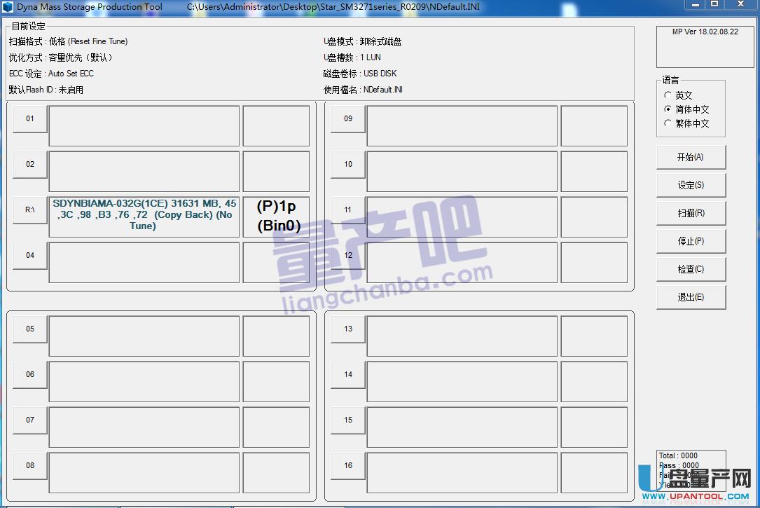 Ӳ�P�����֏�ܛ���Ă���