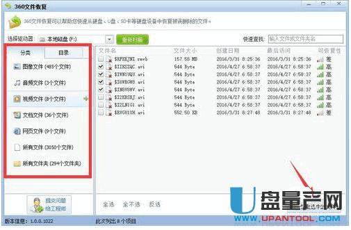 ����һػ���վ�h�����ļ��̳�